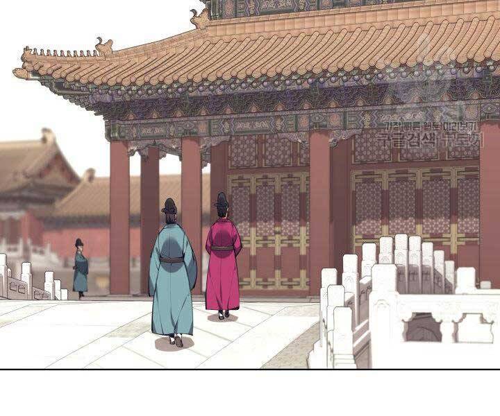 Học Giả Kiếm Sĩ Chapter 11 - 86