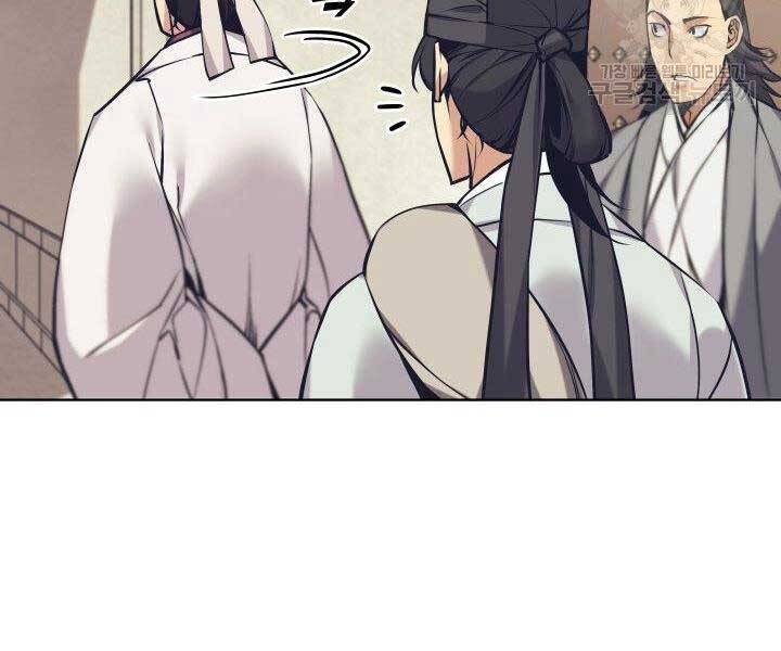 Học Giả Kiếm Sĩ Chapter 12 - 117