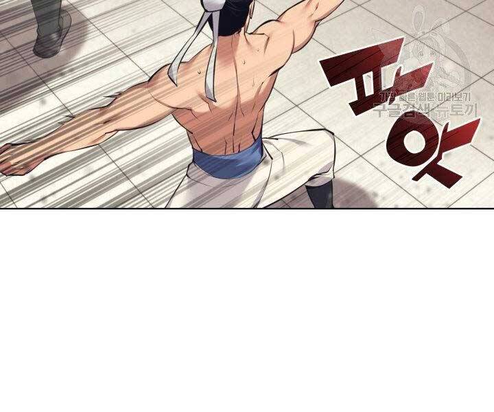 Học Giả Kiếm Sĩ Chapter 12 - 150