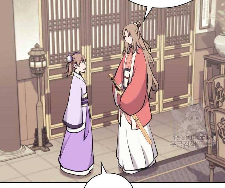 Học Giả Kiếm Sĩ Chapter 12 - 34