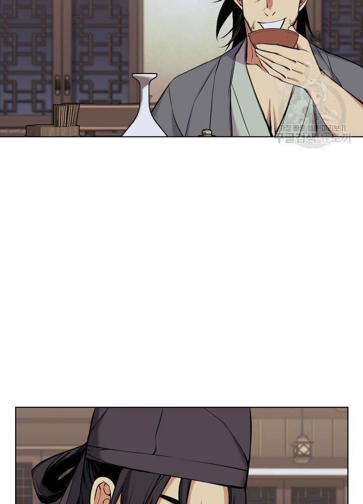 Học Giả Kiếm Sĩ Chapter 13 - 43