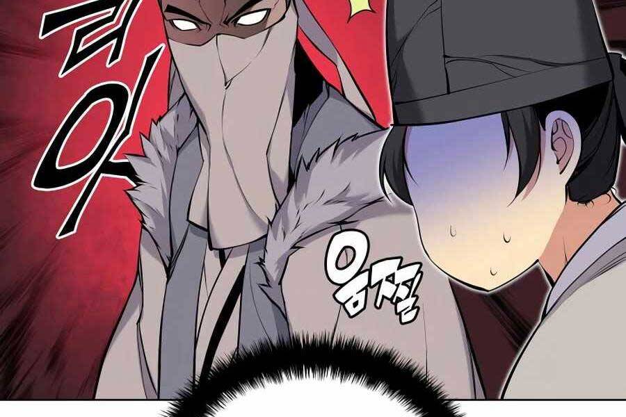 Học Giả Kiếm Sĩ Chapter 17 - 225