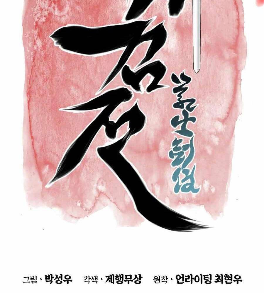 Học Giả Kiếm Sĩ Chapter 19 - 50