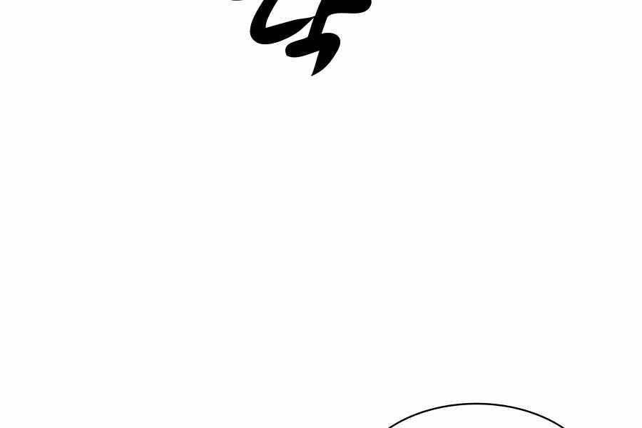 Học Giả Kiếm Sĩ Chapter 28 - 119