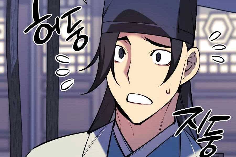 Học Giả Kiếm Sĩ Chapter 29 - 263