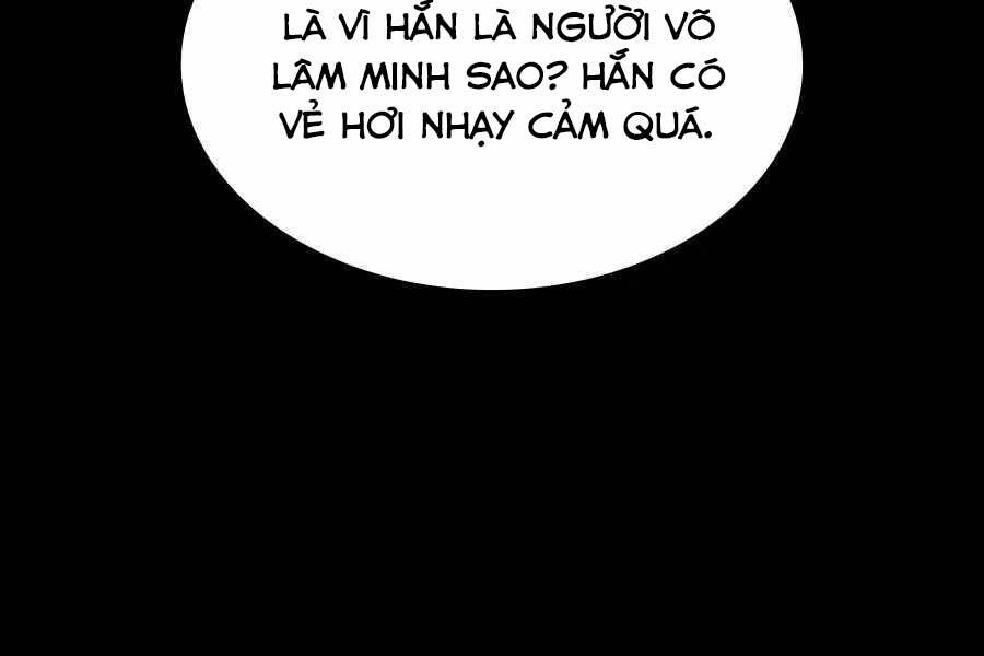 Học Giả Kiếm Sĩ Chapter 31 - 131