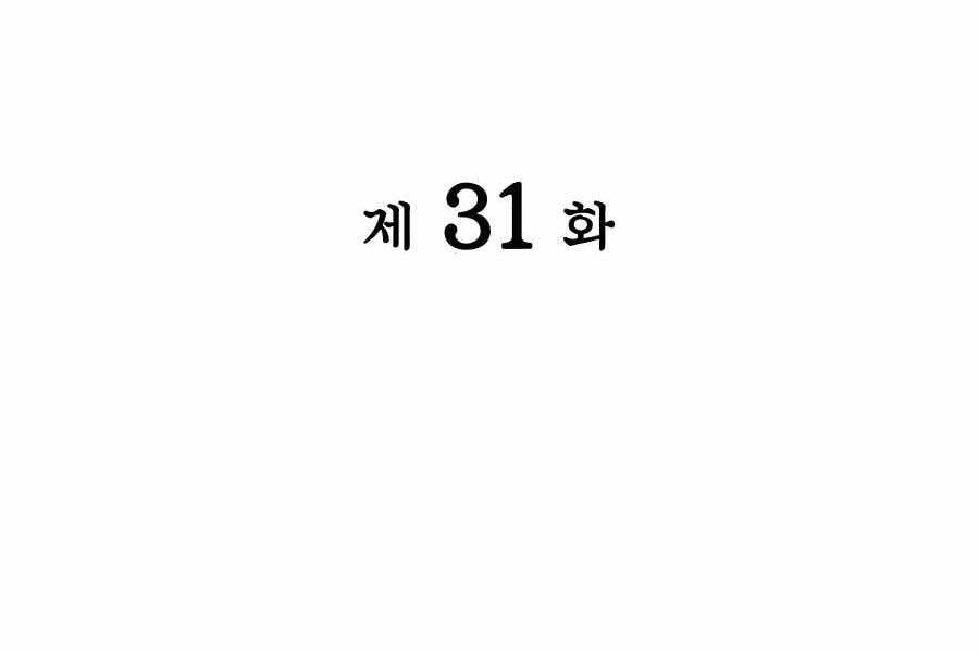 Học Giả Kiếm Sĩ Chapter 31 - 44