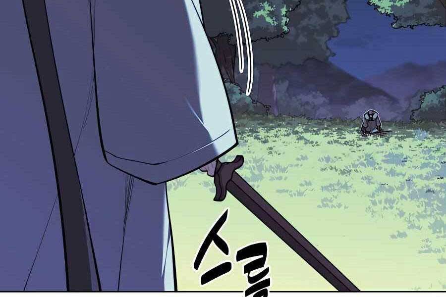Học Giả Kiếm Sĩ Chapter 31 - 88