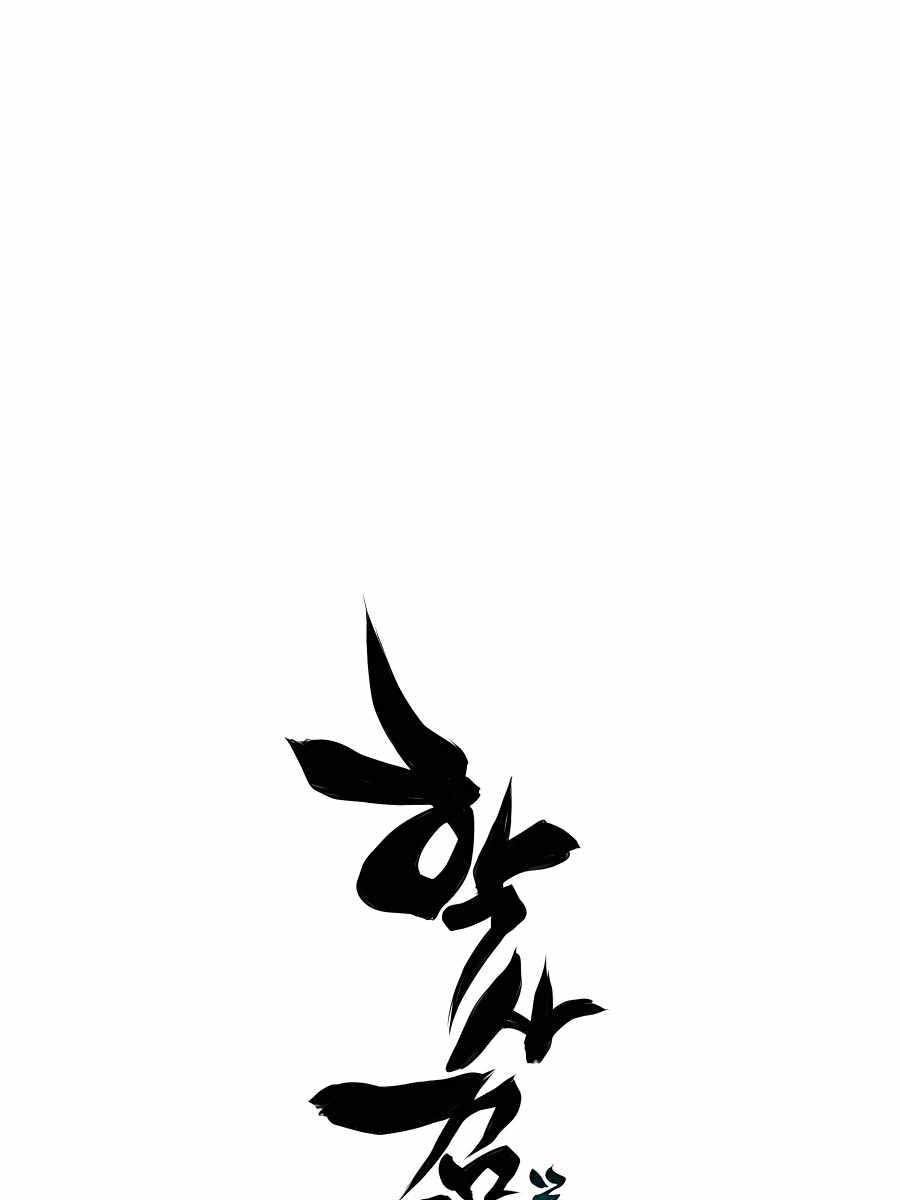 Học Giả Kiếm Sĩ Chapter 35 - 147