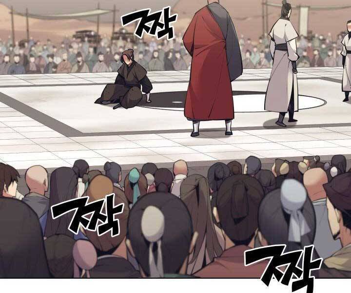 Học Giả Kiếm Sĩ Chapter 7 - 141