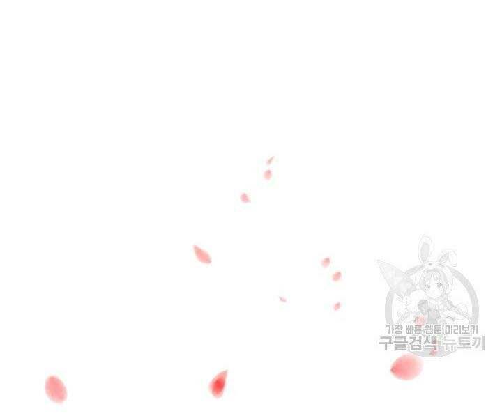 Học Giả Kiếm Sĩ Chapter 7 - 33