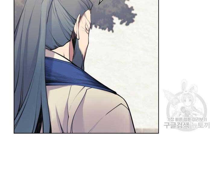 Học Giả Kiếm Sĩ Chapter 7 - 65