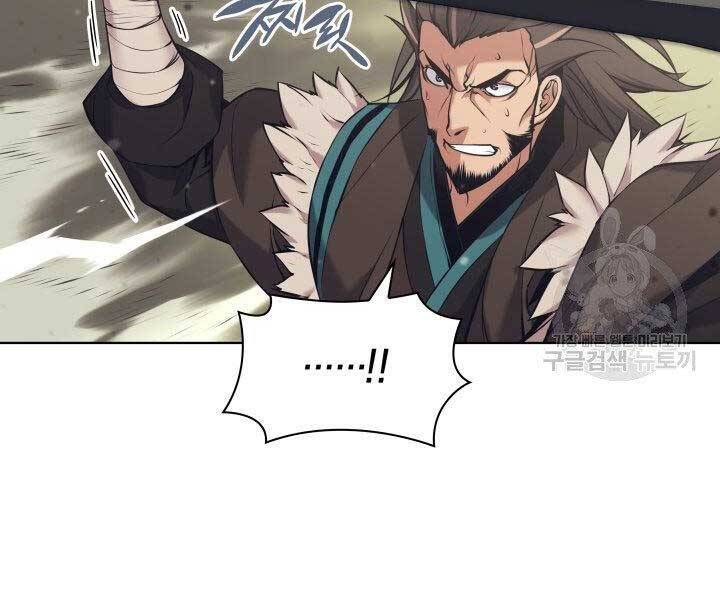 Học Giả Kiếm Sĩ Chapter 8 - 138