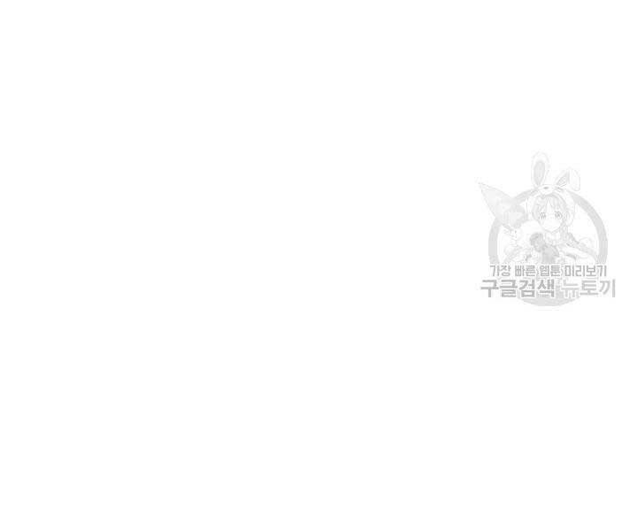 Học Giả Kiếm Sĩ Chapter 9 - 146