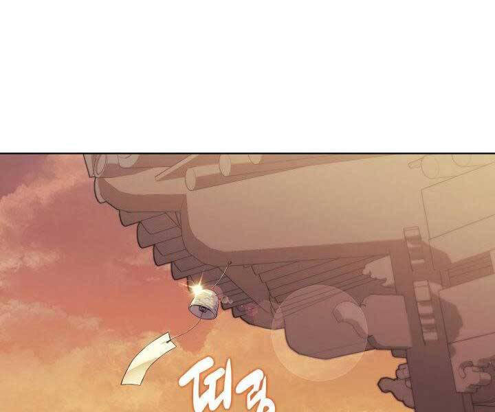 Học Giả Kiếm Sĩ Chapter 9 - 150