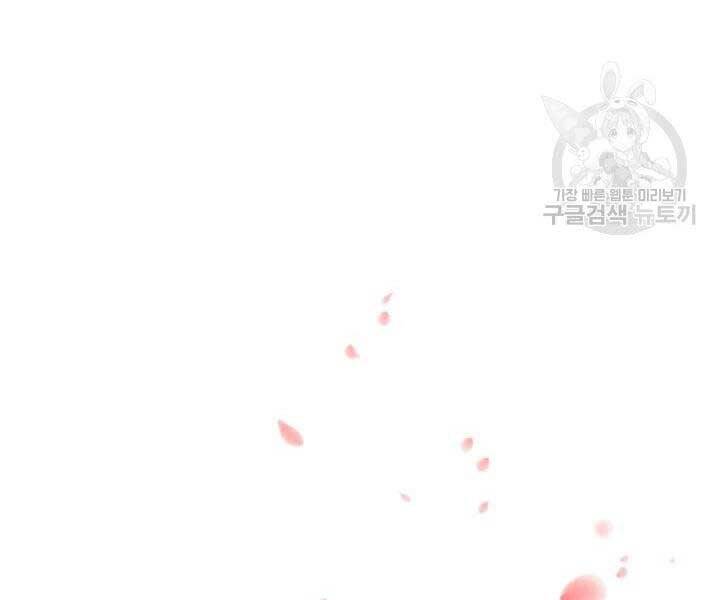 Học Giả Kiếm Sĩ Chapter 9 - 54