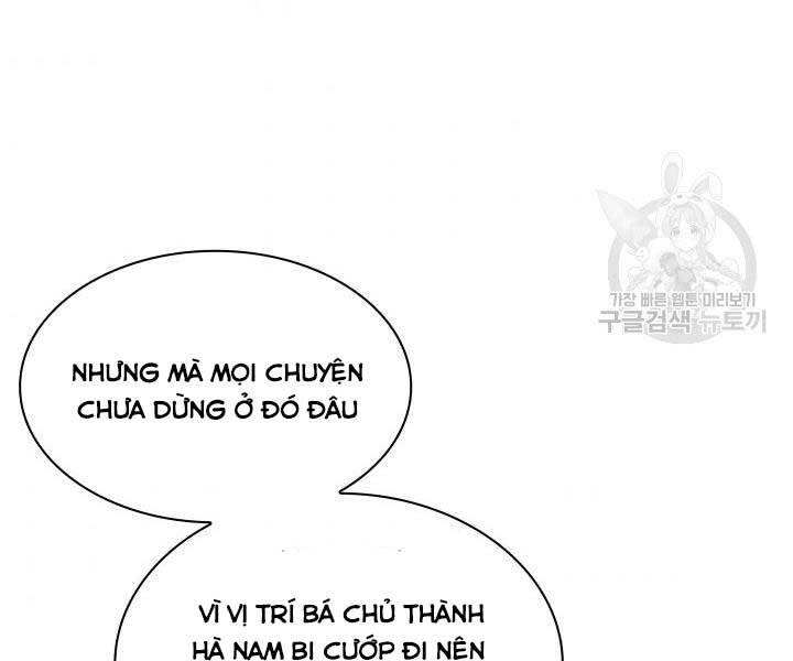 Học Giả Kiếm Sĩ Chapter 9 - 75