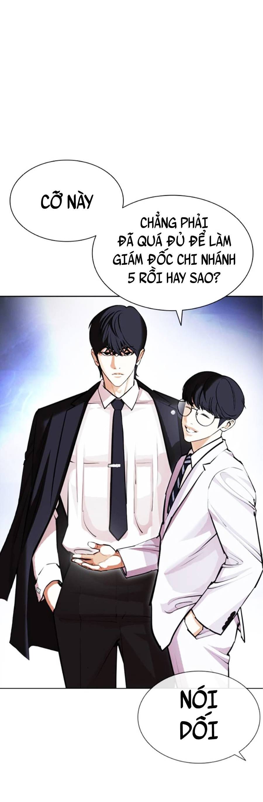 Hoán Đổi Diệu Kỳ Chapter 404 - 25