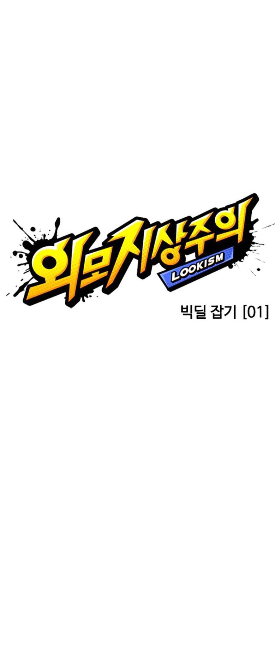 Hoán Đổi Diệu Kỳ Chapter 411 - 20