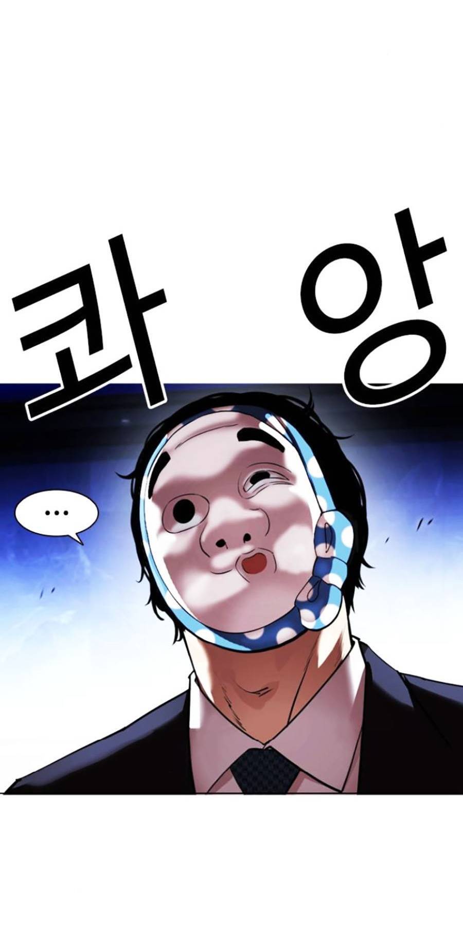Hoán Đổi Diệu Kỳ Chapter 411 - 66