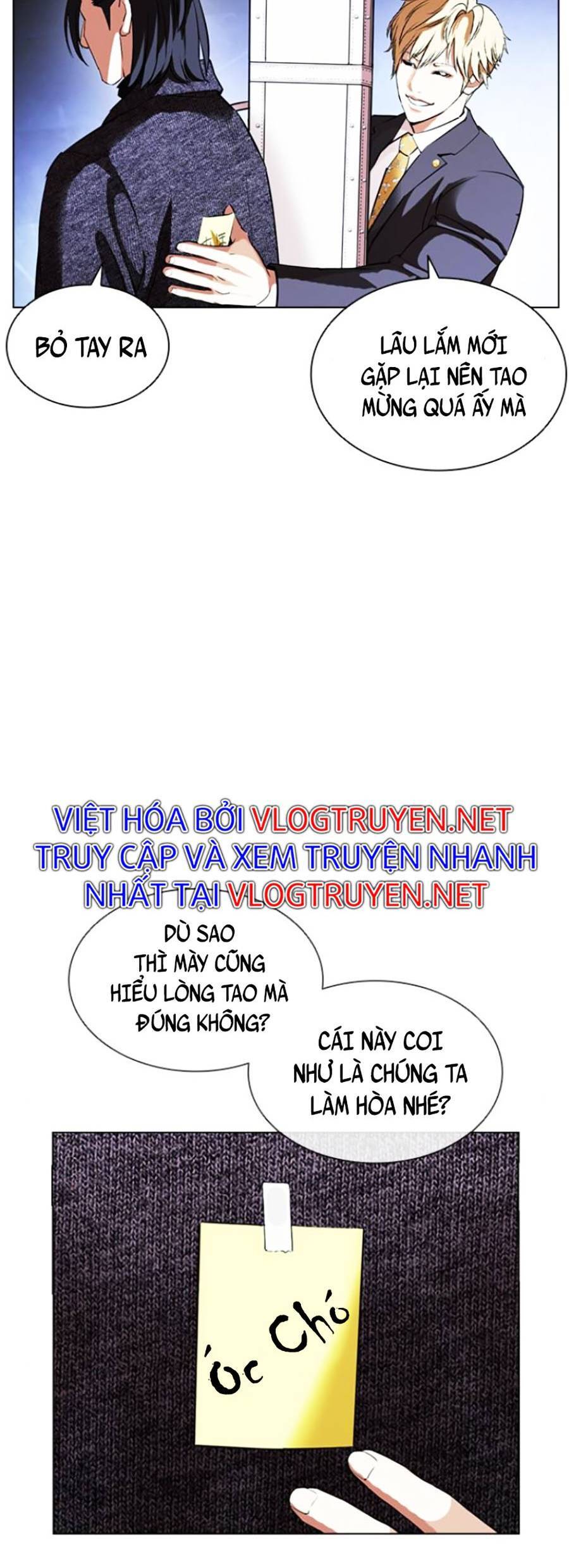 Hoán Đổi Diệu Kỳ Chapter 411 - 82
