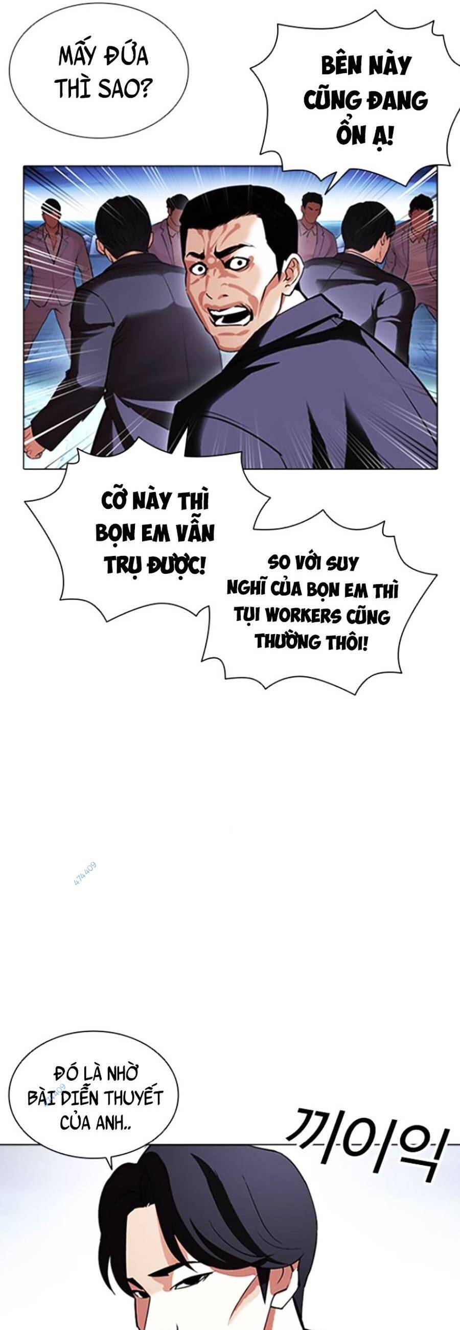 Hoán Đổi Diệu Kỳ Chapter 414 - 32