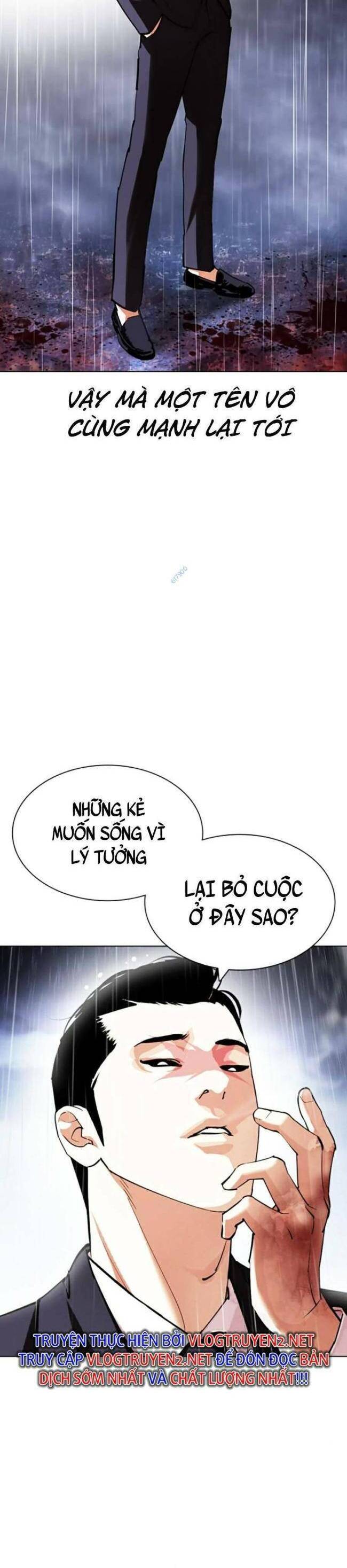 Hoán Đổi Diệu Kỳ Chapter 426 - 49