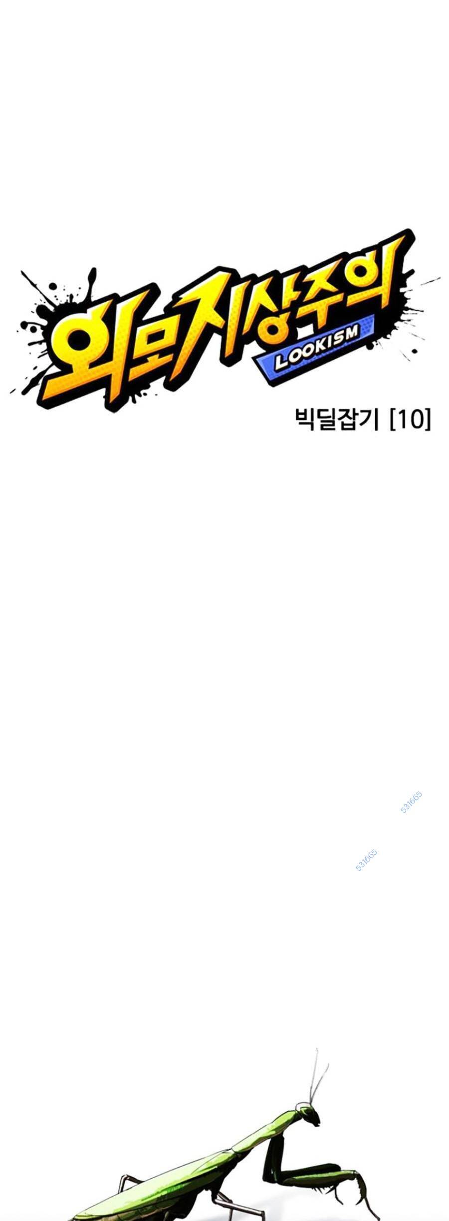 Hoán Đổi Diệu Kỳ Chapter 420 - 33