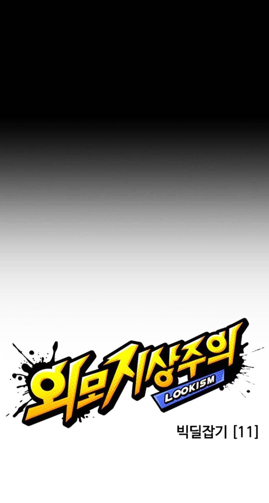 Hoán Đổi Diệu Kỳ Chapter 421 - 26
