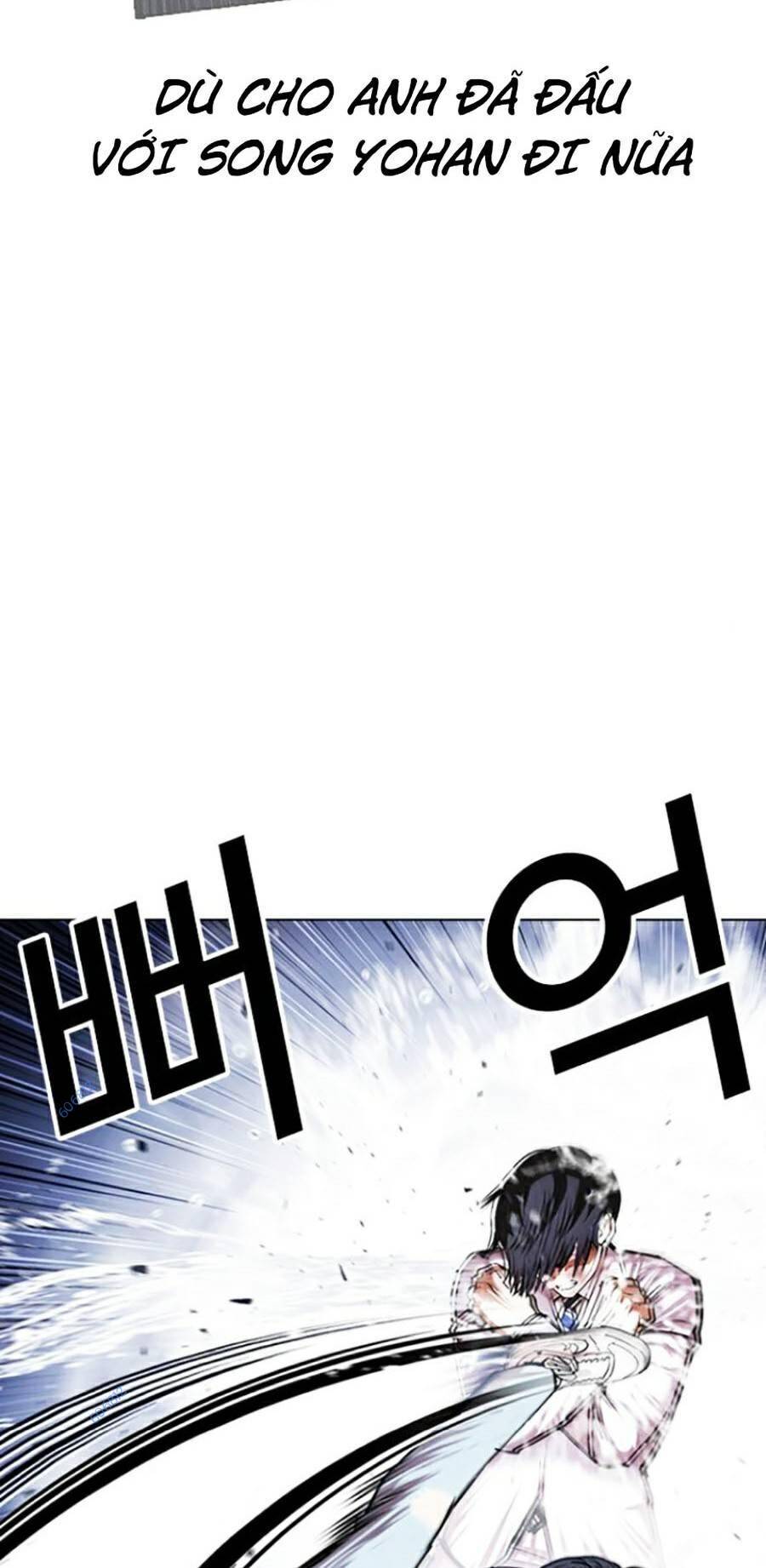 Hoán Đổi Diệu Kỳ Chapter 425 - 7