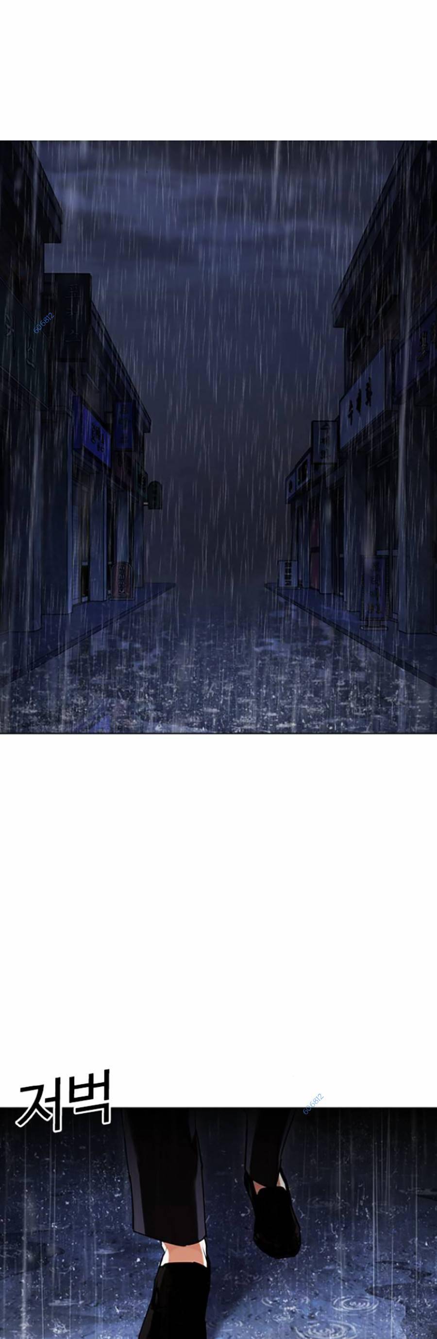 Hoán Đổi Diệu Kỳ Chapter 425 - 87