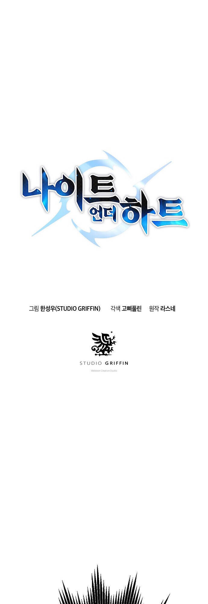 Knight Under Heart Chapter 9 - 19