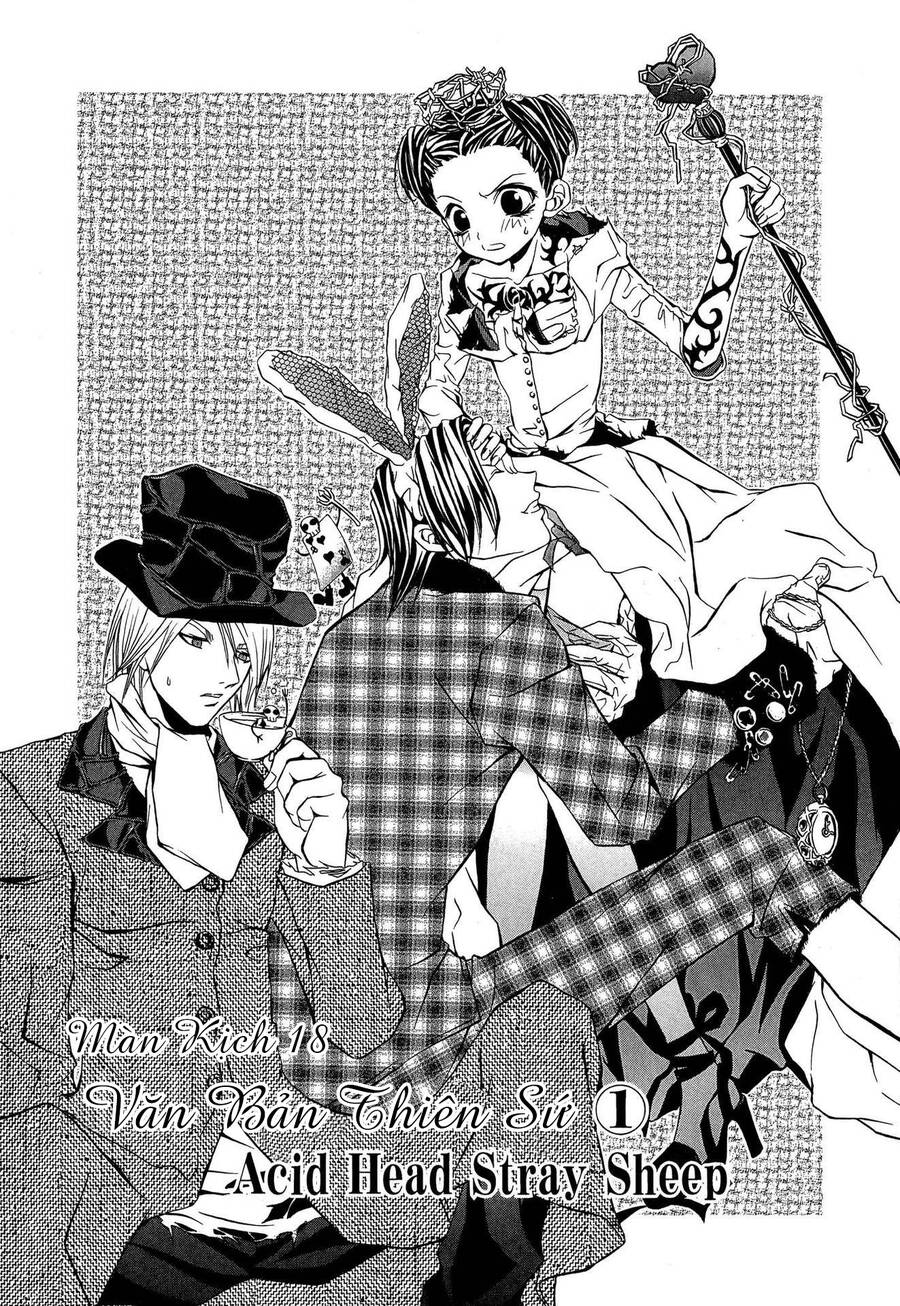 Hatenkou Yuugi Chapter 18 - 1