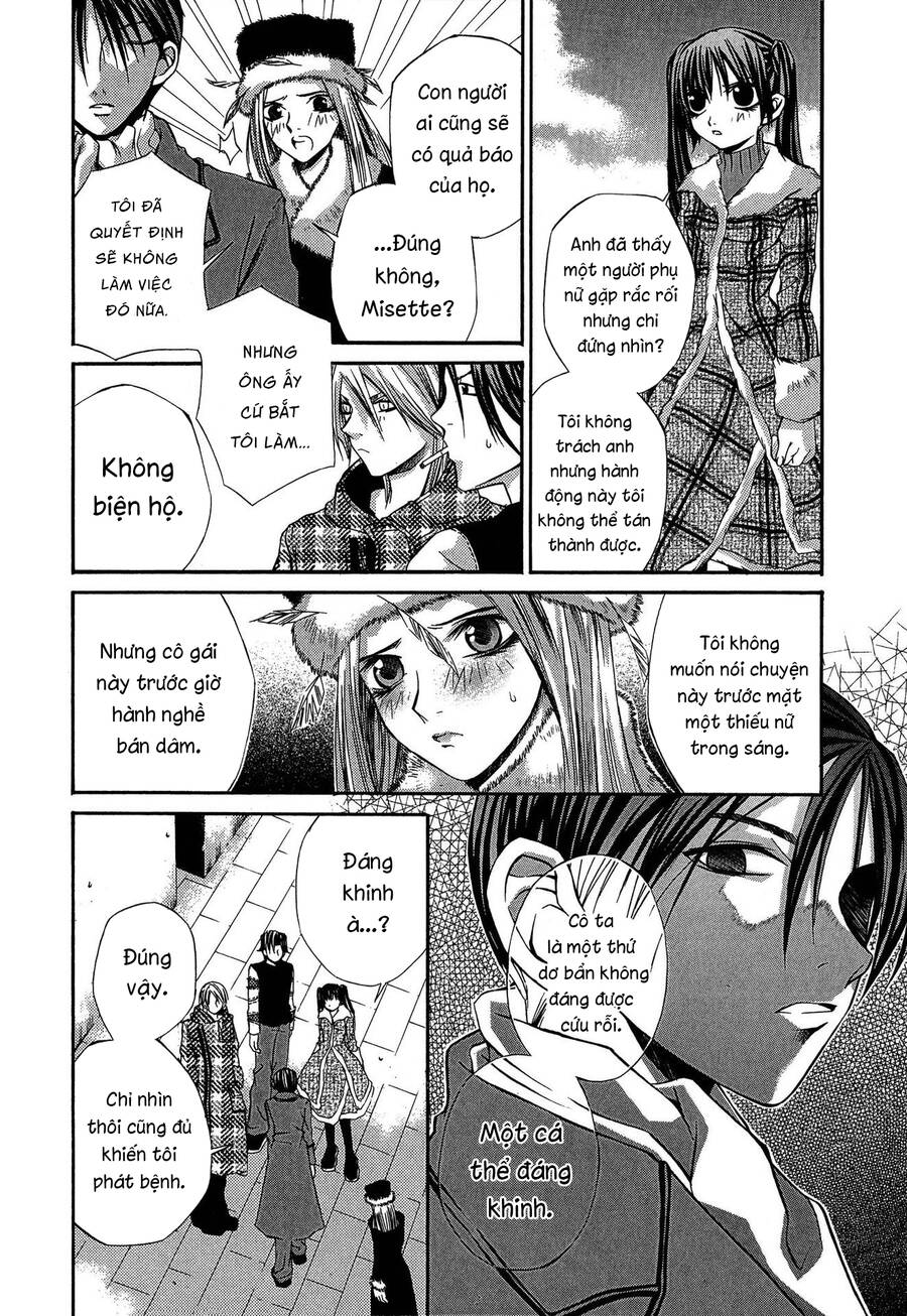 Hatenkou Yuugi Chapter 18 - 10