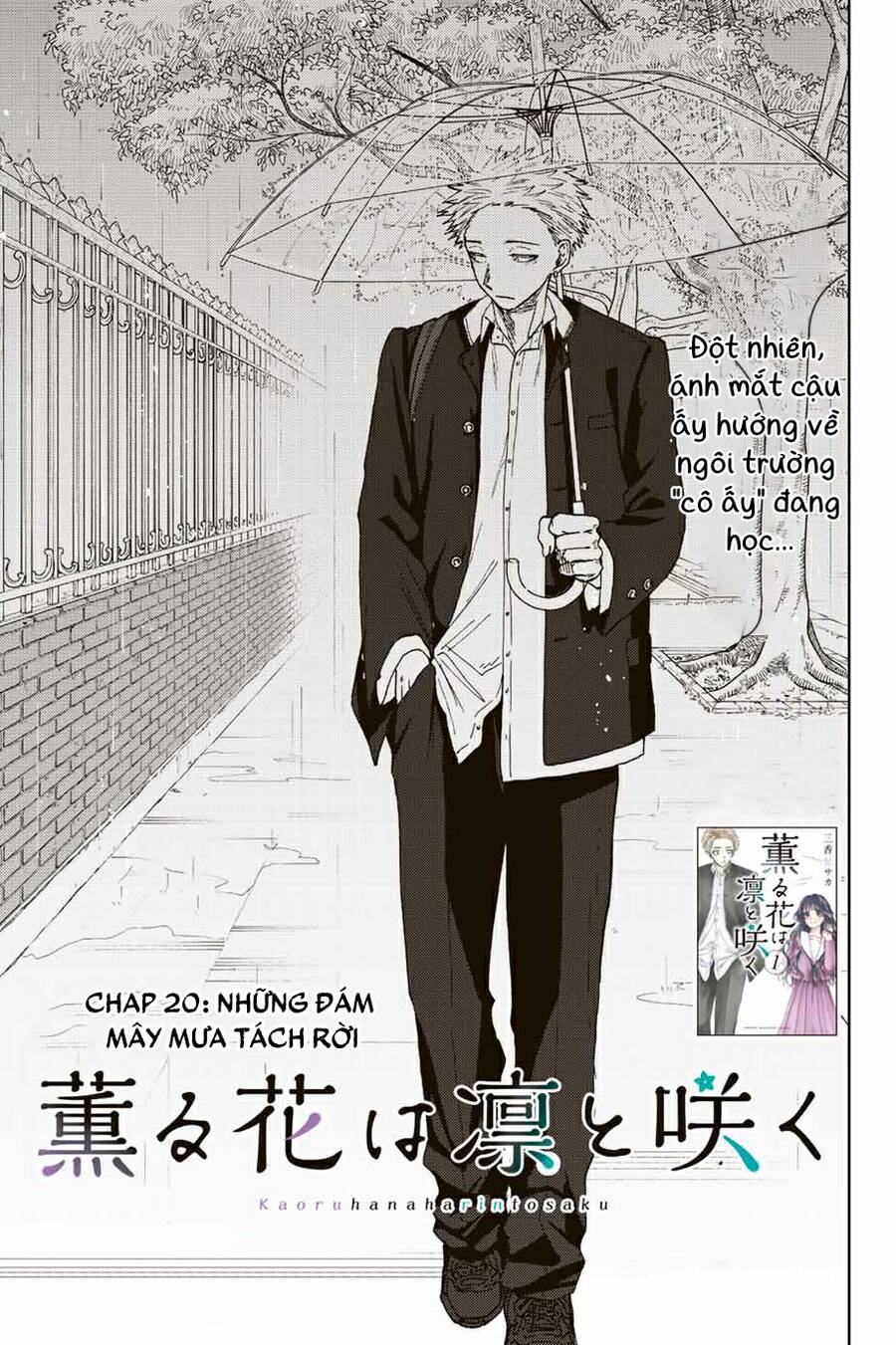 Kaoru Hana wa Rin to Saku Chapter 20 - 3