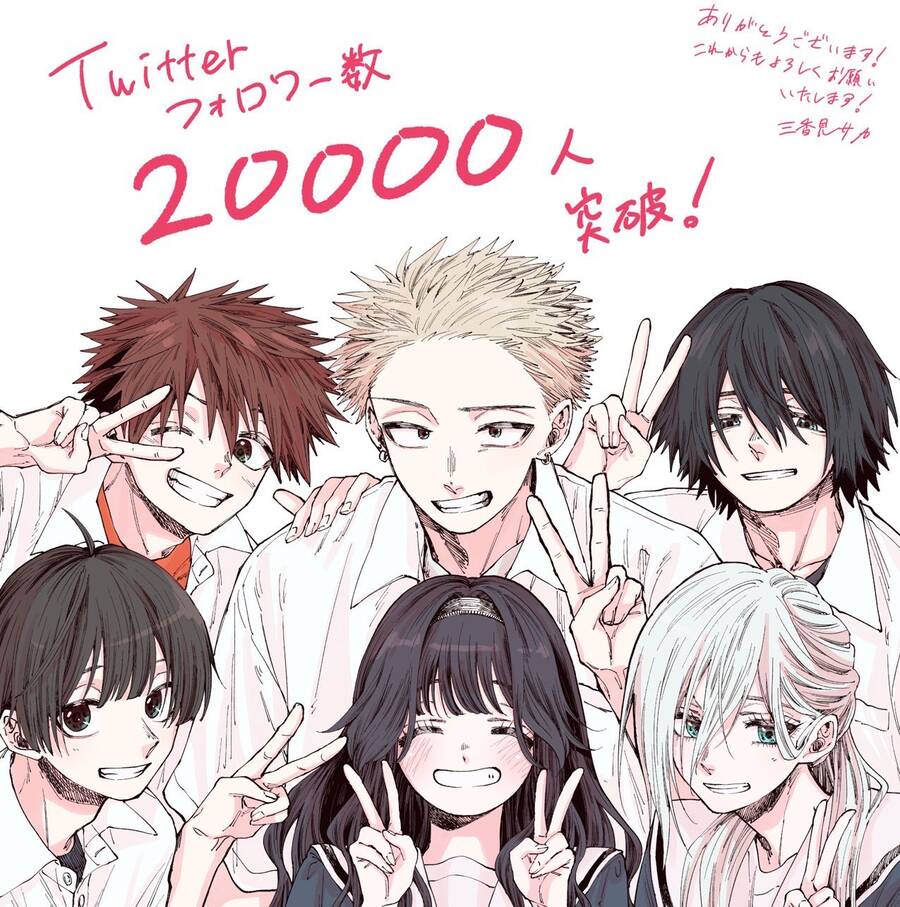 Kaoru Hana wa Rin to Saku Chapter 22 - 4