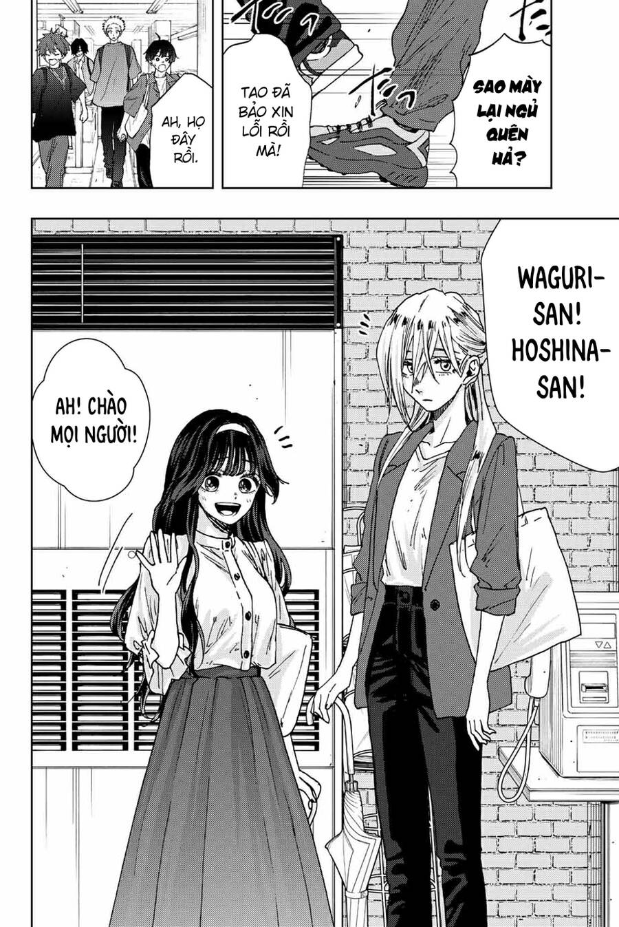 Kaoru Hana wa Rin to Saku Chapter 23 - 12