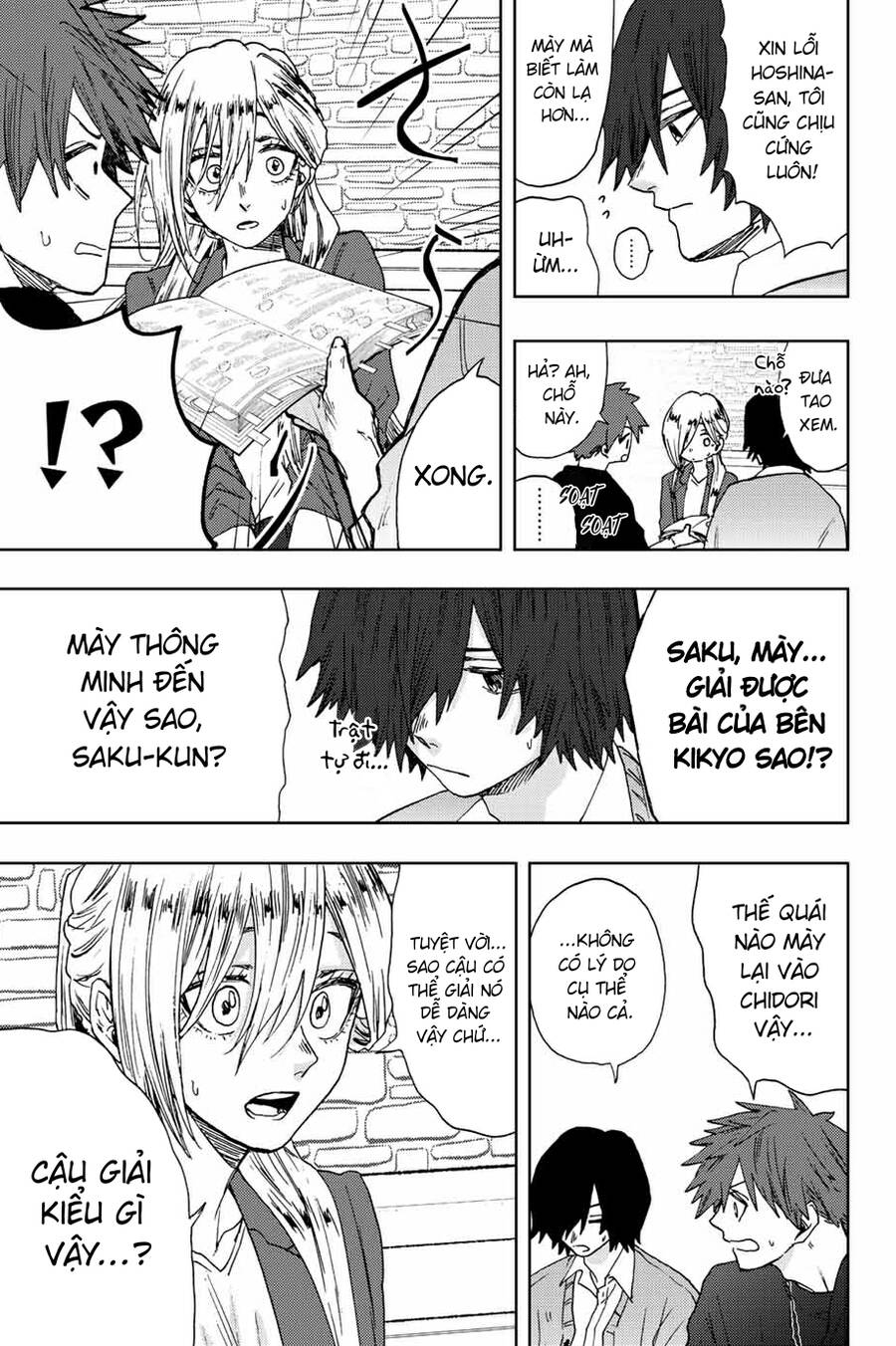 Kaoru Hana wa Rin to Saku Chapter 23 - 23