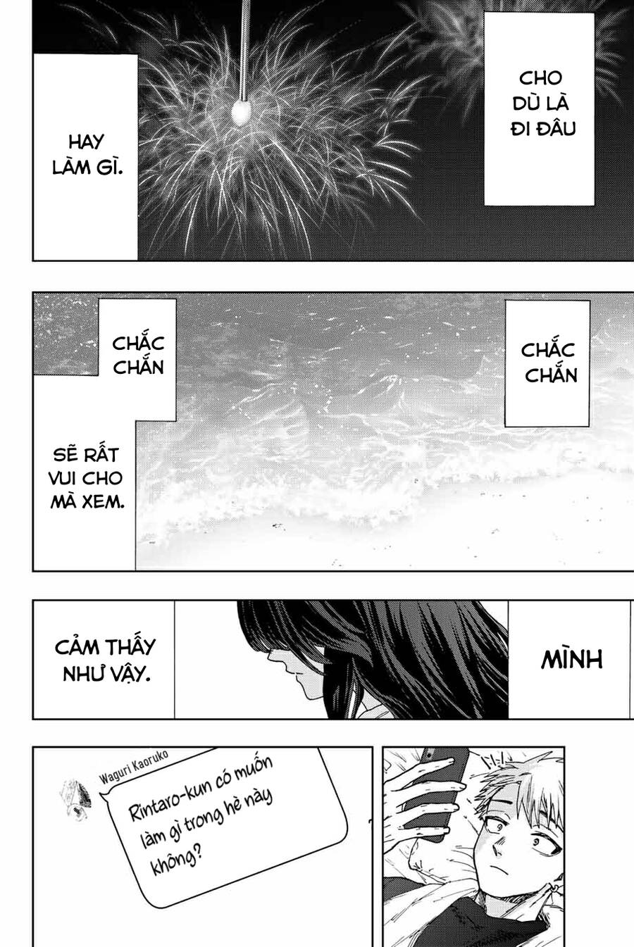 Kaoru Hana wa Rin to Saku Chapter 27 - 18