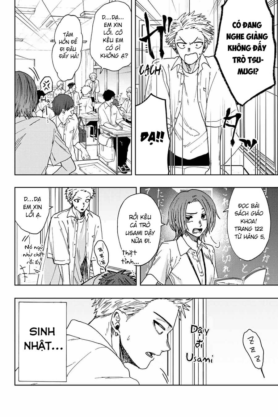 Kaoru Hana wa Rin to Saku Chapter 28 - 11