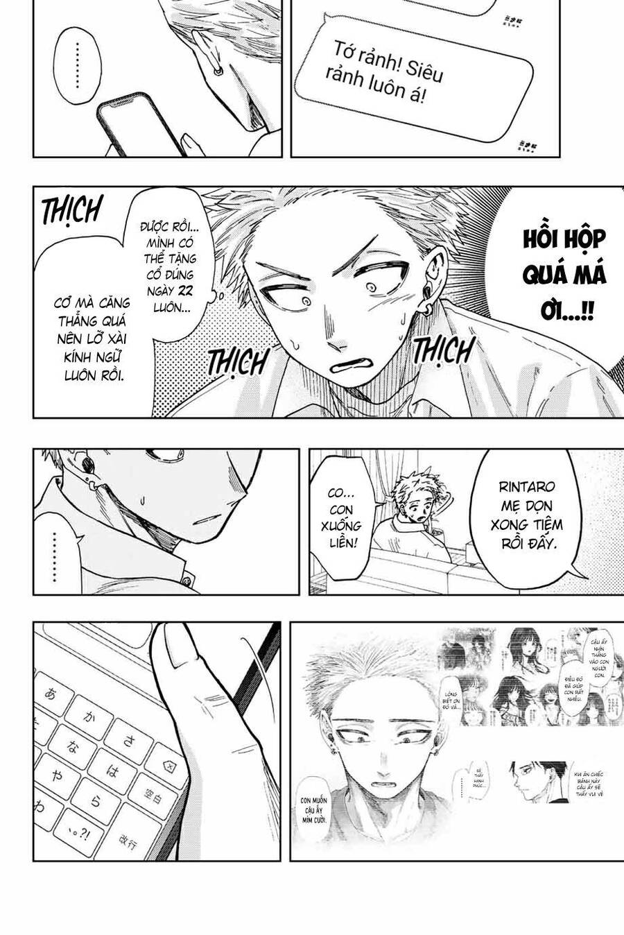 Kaoru Hana wa Rin to Saku Chapter 29 - 16