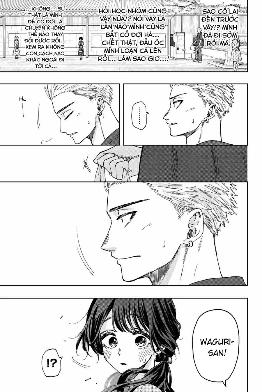 Kaoru Hana wa Rin to Saku Chapter 30 - 11