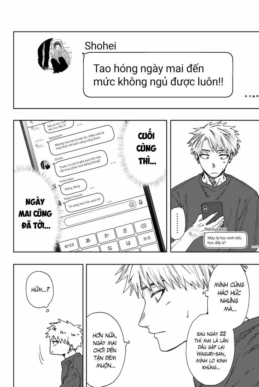 Kaoru Hana wa Rin to Saku Chapter 32 - 22