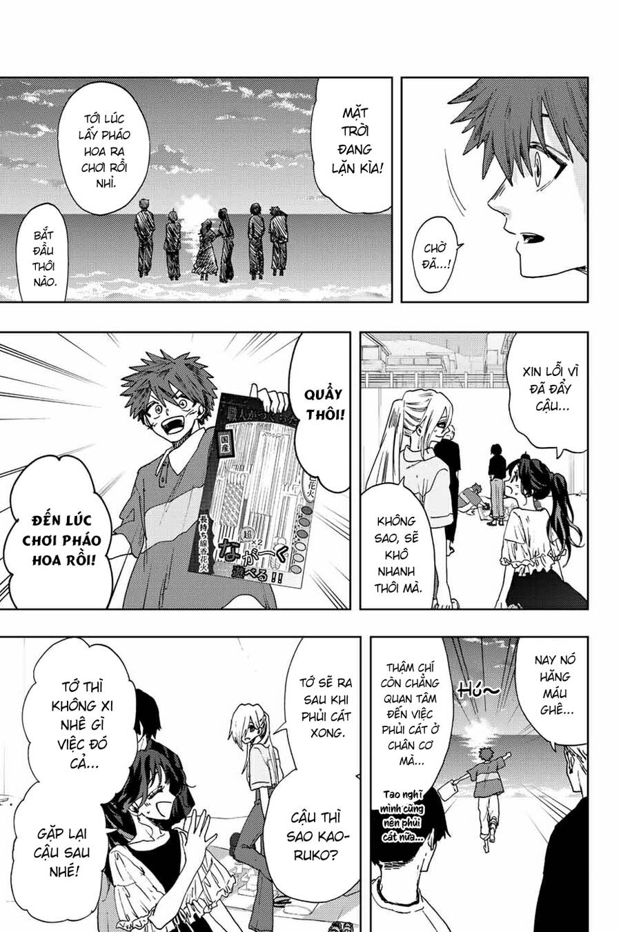 Kaoru Hana wa Rin to Saku Chapter 34 - 20