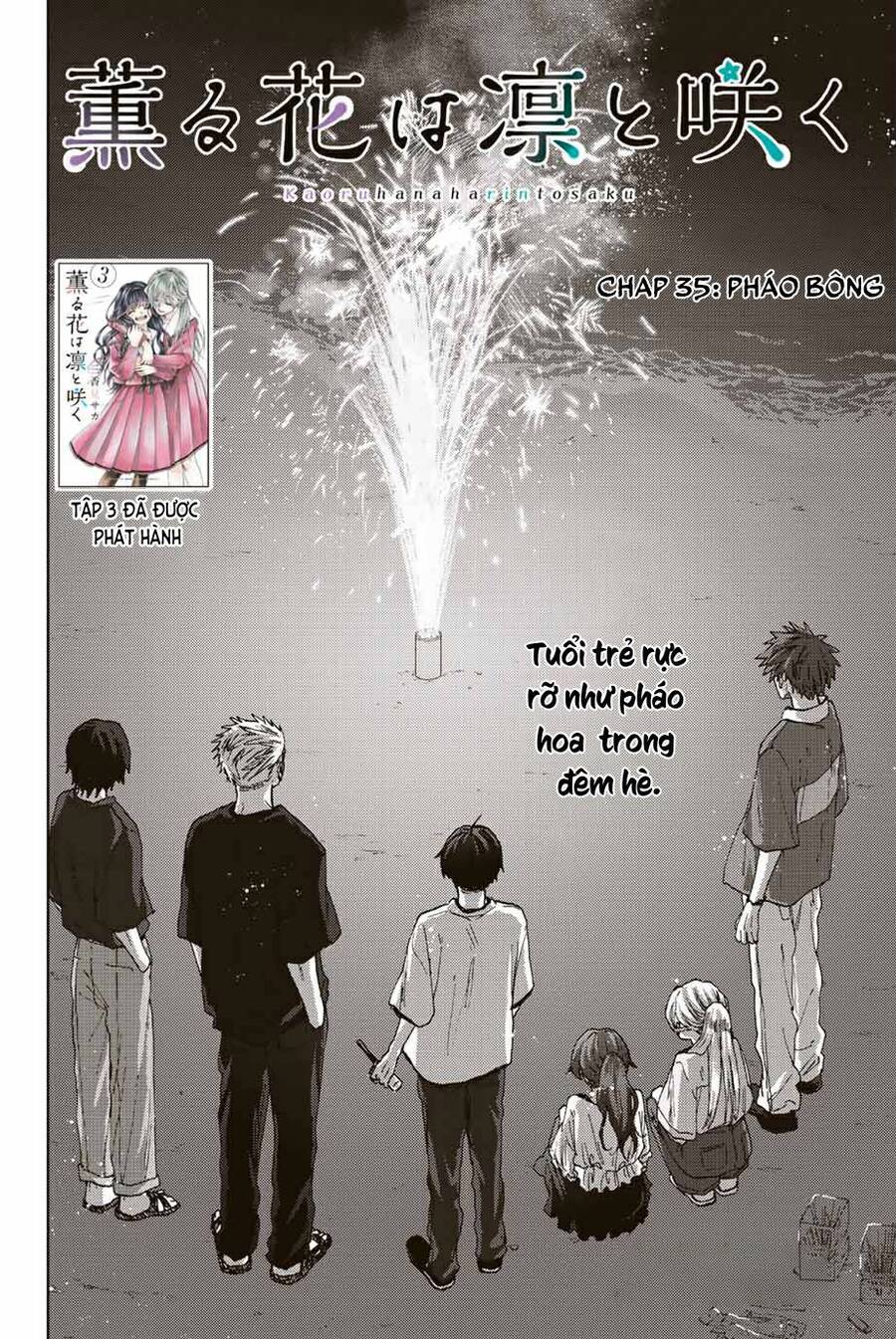Kaoru Hana wa Rin to Saku Chapter 35 - 4