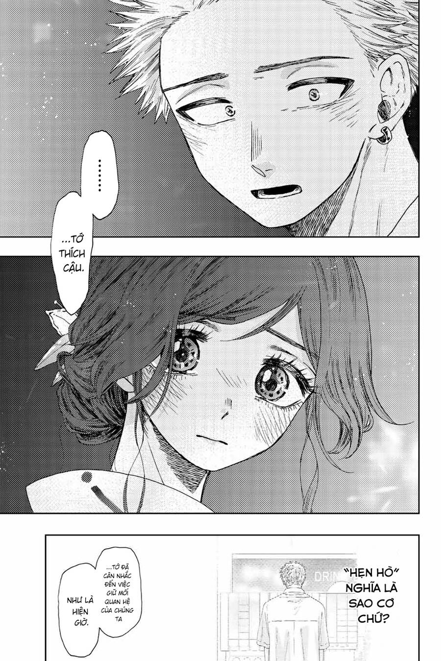Kaoru Hana wa Rin to Saku Chapter 38 - 17