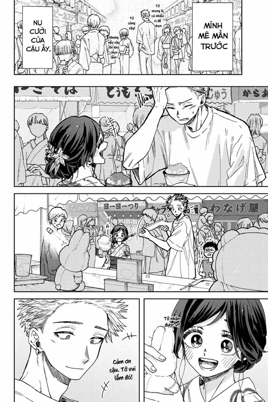 Kaoru Hana wa Rin to Saku Chapter 38 - 9