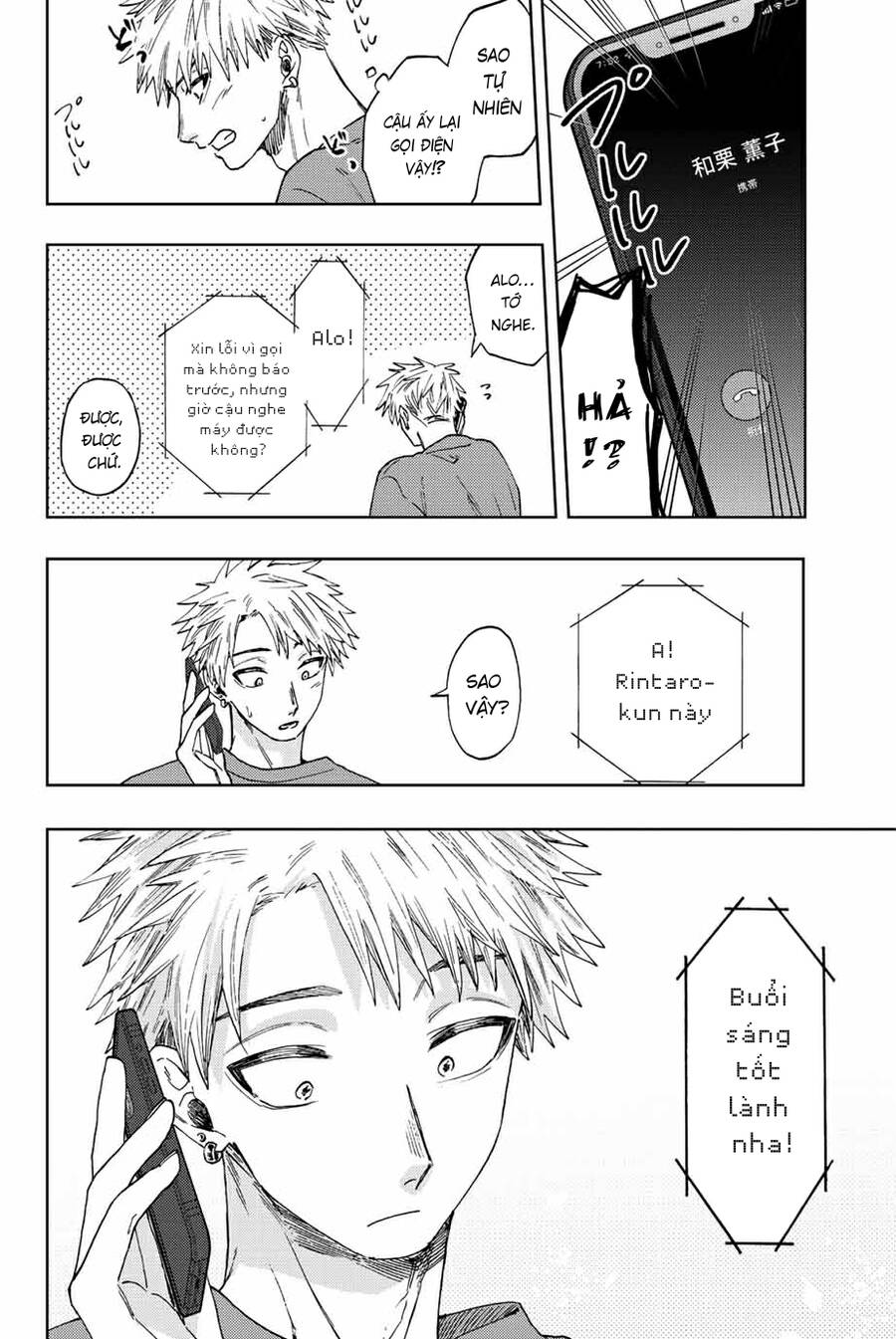 Kaoru Hana wa Rin to Saku Chapter 41 - 13