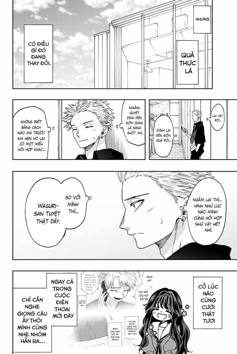Kaoru Hana wa Rin to Saku Chapter 41 - 24