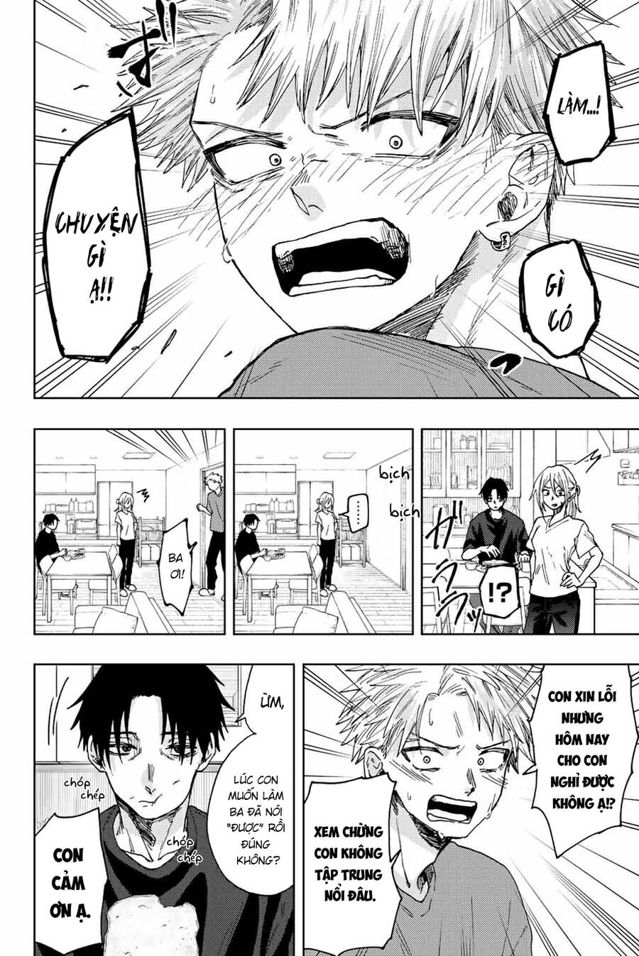 Kaoru Hana wa Rin to Saku Chapter 41 - 5